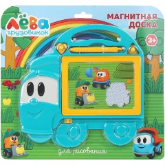 Изображение товара Доска для рисования ИГРАЕМ ВМЕСТЕ Грузовичок Лева, HS8006KMSGL