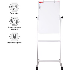 Изображение товара Доска магнитно-маркерная Berlingo "Premium", 90*60см, двусторонняя, поворотная, мобильная