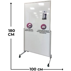 Изображение товара Доска магнитно-маркерная модерационная мобильн. Комус Mobile 1000х1800, h2000