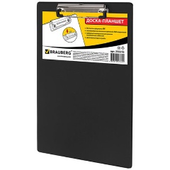 Изображение товара Доска-планшет BRAUBERG "NUMBER ONE" с прижимом А4 (228х318 мм) картон,ПВХ