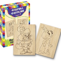 Изображение товара Доски для выжигания ФАБРИКА ФАНТАЗИЙ 18569 Любимые сказки