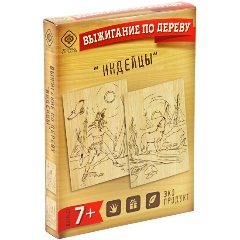 Изображение товара Доски для выжигания ФАБРИКА ФАНТАЗИЙ 57891 Индейцы