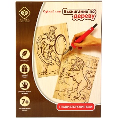 Изображение товара Доски для выжигания ФАБРИКА ФАНТАЗИЙ 60057 Гладиаторские бои