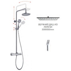 Изображение товара Душевая стойка Fima Carlo Frattini Shower column F4885/Q3010CR