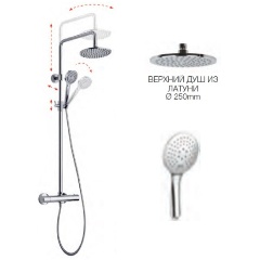 Изображение товара Душевая стойка Fima Carlo Frattini Shower column F4885/R258CR
