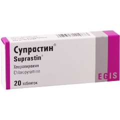 Изображение товара Супрастин таблетки 25мг №20 (EGIS) противоаллергическое средство быстрое действие