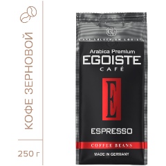 Изображение товара Кофе в зернах EGOISTE Espresso 250 г