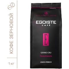 Изображение товара Кофе в зернах EGOISTE Grand Cru 1 кг - премиальный кофе арабика с ягодным вкусом