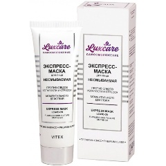 Изображение товара Экспресс-маска для лица Витэкс Luxcare несмываемая, 75 мл