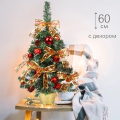 Изображение товара Ель искусственная Веселый хоровод красная 60 см