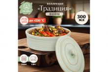 Изображение товара Форма для запекания ELAN GALLERY Традиция 300 мл овальная с крышкой фарфор мятная