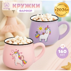 Изображение товара Набор из 2-х кружек ELAN GALLERY "Сказочный единорог" 10х7,5х6 см 160 мл - каждая, розовый и сиреневый, фарфор