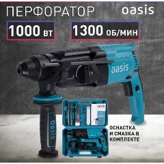 Изображение товара Электрический перфоратор Oasis PR-100