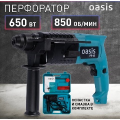 Изображение товара Электрический перфоратор Oasis PR-65
