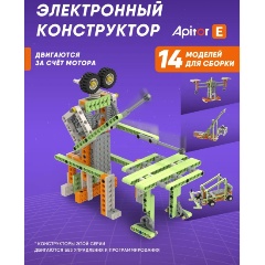 Изображение товара Электронный конструктор Apitor Robot E 14в1 для детей от 6 лет образование и развлечение