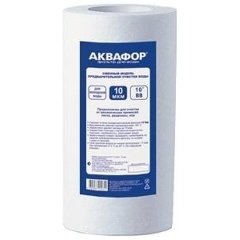 Изображение товара Сменный картридж АКВАФОР ЭФГ-112/250 10 мкм для фильтрации холодной воды
