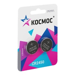 Изображение товара Элемент питания литиевый Космос CR2450 2хBL (блист.2шт), KOCR2450BL2