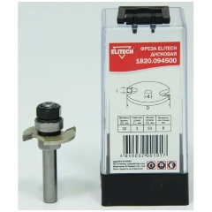 Изображение товара Фреза дисковая ELITECH 2лезвия хв-8мм ф32мм длина3мм