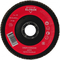 Изображение товара Диск лепестковый ELITECH ф125х22,2мм,P100