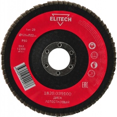 Изображение товара Диск лепестковый ELITECH ф125х22,2мм,P80