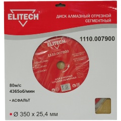 Изображение товара Диск алмазный ELITECH сегментный ф350х25.4мм, асфальт