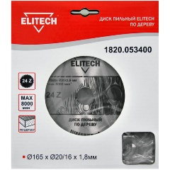 Изображение товара Диск пильный ELITECH ф 165мм х20/16 мм х1,8мм, 24 зуб, д\дерева