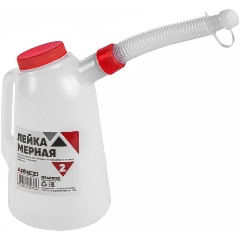 Изображение товара Емкость мерная с крышкой ARNEZI 2 л, R7401022