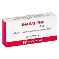 Изображение товара Лекарственное средство Эналаприл Органика таб. 10мг №20