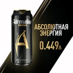 Изображение товара Энергетический напиток Adrenaline Rush 449 мл