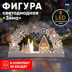 Изображение товара Светодиодная новогодняя фигура ЭРА EGNDS-01 Сказка 8 LED Б0051928