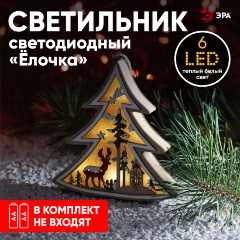 Изображение товара Светодиодная новогодняя фигура ЭРА Ёлочка ENGDS-17 Б0056010