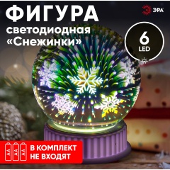 Изображение товара Светодиодная новогодняя фигура ЭРА ENGDS-15 снежинки 6 LED Б0051951