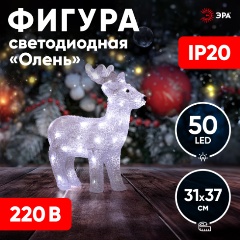 Изображение товара Светодиодная новогодняя фигура ЭРА ENIOF - 15 Олень 50 LED Б0051953