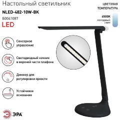 Изображение товара Настольная лампа ЭРА NLED-482-10W-BK черный для офиса и дома
