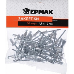 Изображение товара Заклепки ЕРМАК 50шт, 4.8х12мм