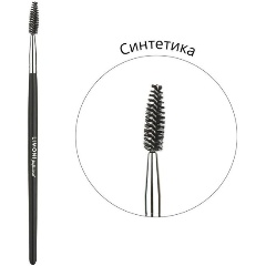 Изображение товара Кисть-щетка косметическая LIMONI Professional No. 22, для бровей и ресниц