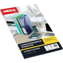 Изображение товара Этикетки самоклеящиеся ProMega Label для CD/DVD, 50 шт