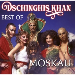 Изображение товара Виниловая пластинка Dschinghis Khan - Moskau Best Of на пурпурном виниле в России