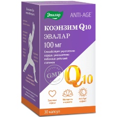 Изображение товара БАД ЭВАЛАР Коэнзим Q10 100 мг капсулы №30