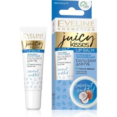 Изображение товара Бальзам для губ EVELINE Juicy Kisses, Coconut Cocktail, 12 мл