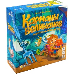 Изображение товара Настольная игра ЭВРИКУС Карманы великанов