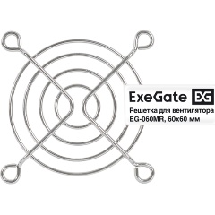 Изображение товара Решетка для вентилятора ExeGate EG-060MR 60x60 (EX295259RUS)