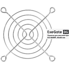 Изображение товара Решетка для вентилятора ExeGate EG-080MR 80x80 (EX295261RUS)