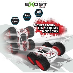 Изображение товара Машина на радиоуправлении EXOST 20217 Гиротекс