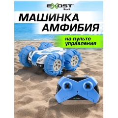 Изображение товара Машина на радиоуправлении EXOST 20268 360 Аквакросс амфибия 1:18