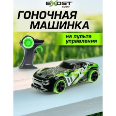 Изображение товара Машина на радиоуправлении EXOST 20630 Лайтнинг Дэш с подсветкой