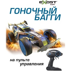 Изображение товара Машина на радиоуправлении EXOST 20645 Гоночный Багги