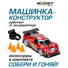 Изображение товара Машина на радиоуправлении EXOST 20701 Радикальный гонщик