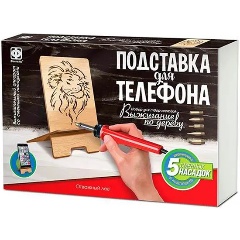 Изображение товара Набор для выжигания ФАНТАЗЕР 371403 Подставка для телефона. Отважный лев
