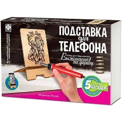 Изображение товара Набор для выжигания ФАНТАЗЕР 371404 Подставка для телефона. Модница Йорка